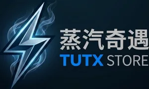 TUTX電子煙線上購買｜優質主機與煙彈專賣店｜蒸汽奇遇